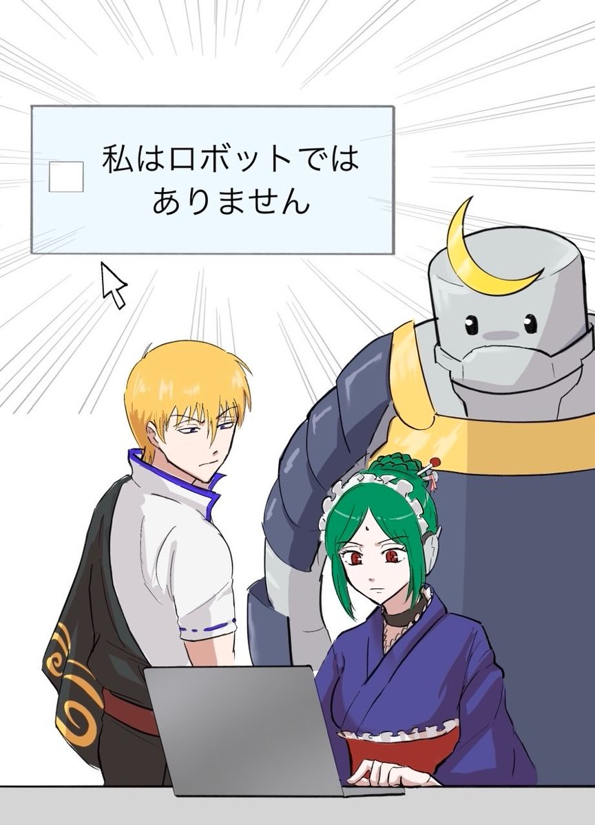 沢瀉 tweet media