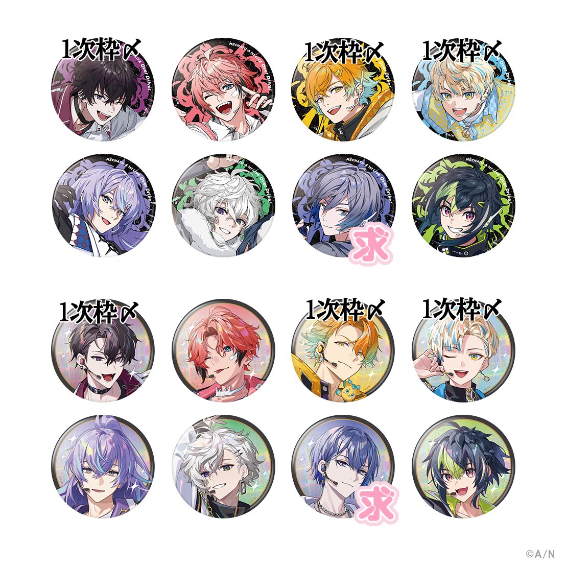 O12229's tweet photo. 【交換】にじさんじ MECHATU-A 1st LIVE "Over Drive!" 缶バッジ ランダムカード

求：下段＞上段

譲：画像参照

OSにて缶バ30〜、カード20〜購入予定。
上下合わせての場合、同種交換のみ。
下段同士のみ〇、上段同士のみ✕
検索から気軽にお願い致します。 https://t.co/ATtsrFp8ne