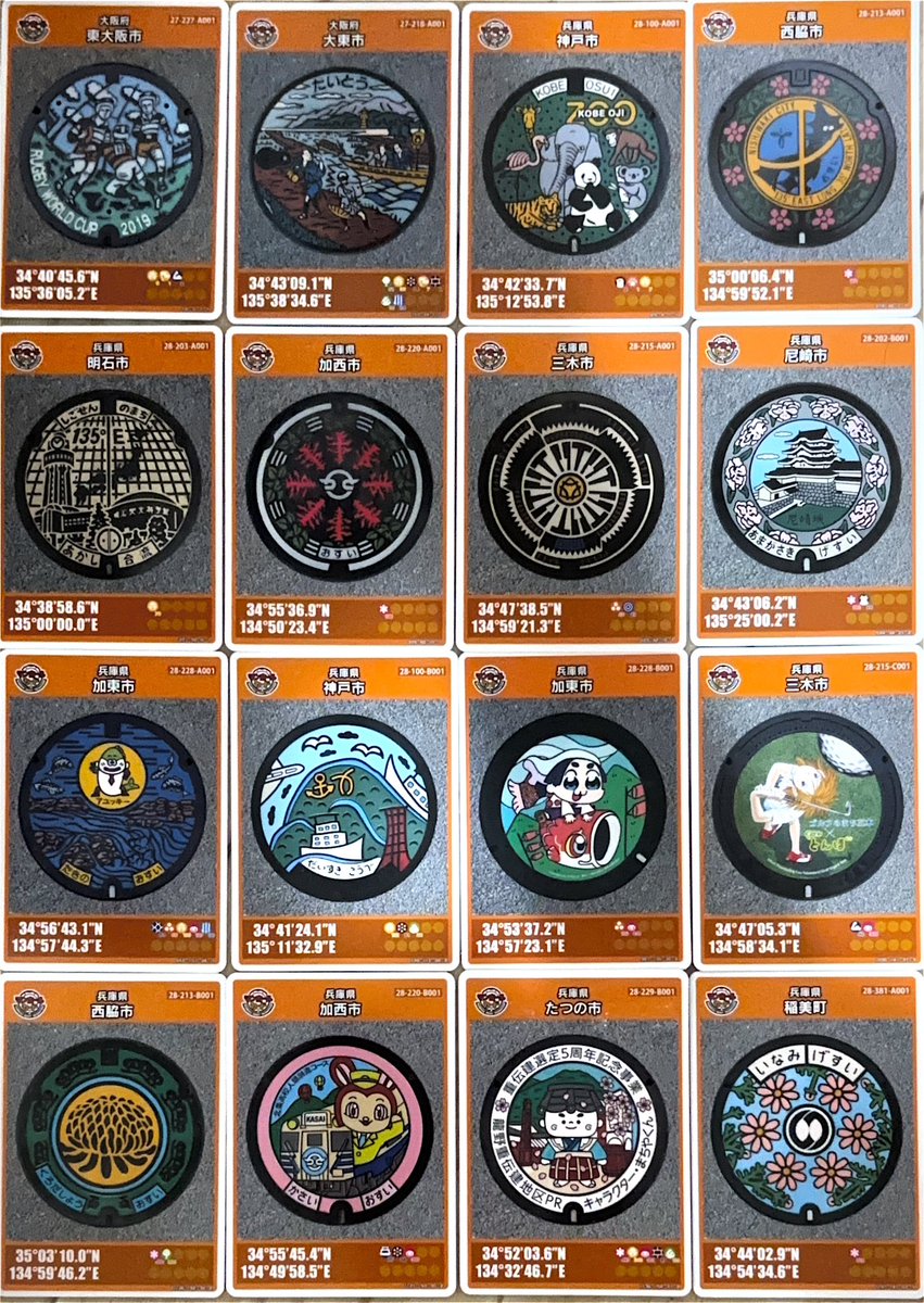 TpxNr's tweet photo. #マンホールカード

平日に大阪に行ったついでに2日間で16枚貰いました😊
難易度高めの施設見学もして下水道の知識も身についた？
先日、実物を取り損ねたものも無事に拝めた📸
やっと全体の1割🎉

大阪府 5/65
兵庫県 23/43
近畿地方 37/167
全国 141/1264 https://t.co/ogGBQebp8u