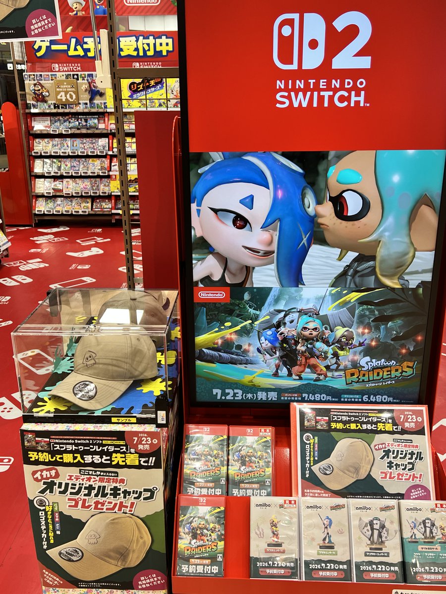 edion_kyoto's tweet photo. 7/23(木)発売‼️スプラトゥーン レイダース
￣￣￣￣￣￣￣￣￣￣￣￣￣￣￣￣￣￣￣￣
エディオン限定予約・購入特典
好きな所に貼れるロゴステッカー付
イカす オリジナルキャップ‼️
京都河原町本店限定で展示中👍

イカす刺繍で超いい感じです😆
B1F阪急側入口壁面も
『スプラトゥーン レイダース』仕様に
変わってマシマシに盛り上がっています⤴️⤴️

まだまだ大好評予約受付中です😆
#スプラトゥーンレイダース