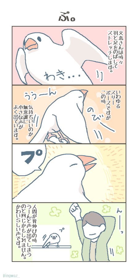 ingwaz_'s tweet photo. 再。

#漫画が読めるハッシュタグ https://t.co/7J723PLs0n