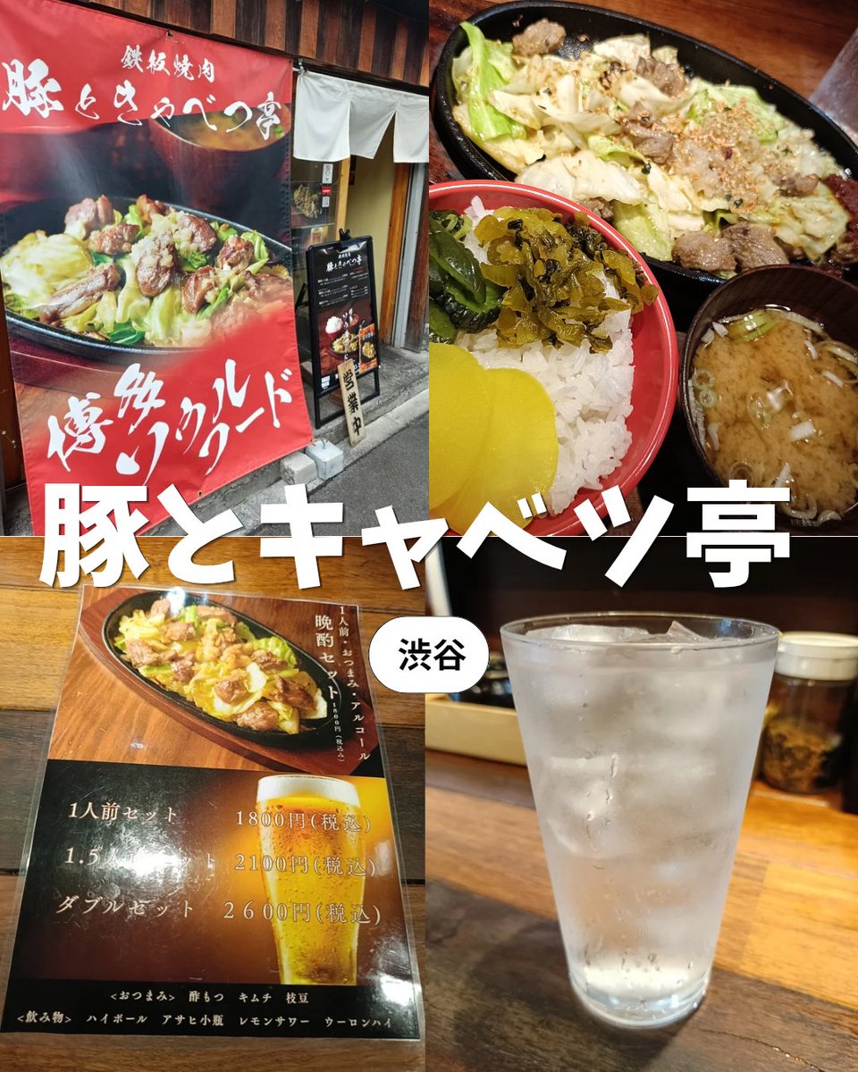 itonttu's tweet photo. #豚とキャベツ亭 https://t.co/1qwTZyYpOU