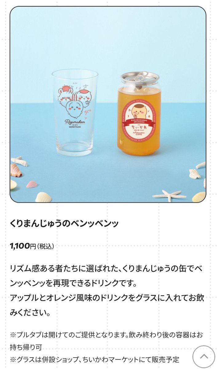 Chebura_Sim's tweet photo. 絶対行きます。 https://t.co/gRbFifDEM2