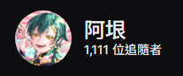 crocodile082's tweet photo. 來除草紀念一下yeeyee好數字🥳 https://t.co/QMYPcfdB62