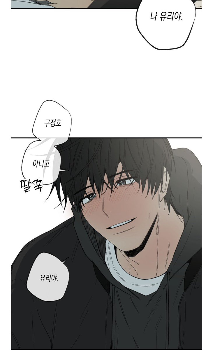 sian_0320's tweet photo. 동정의 형태 외전 22화를 봐줘.. https://t.co/RF5TPF2f1g