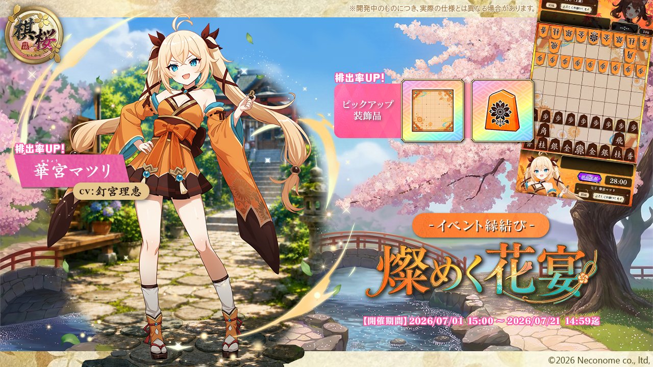 縁結び♡開運 HLKp2tfbcAAVEGH.jpg:large