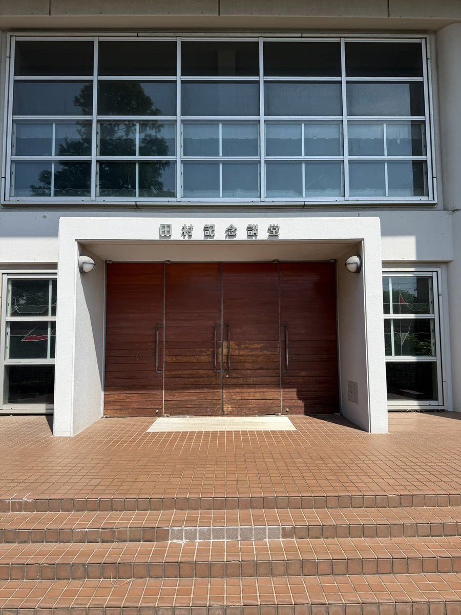 yukiurabe's tweet photo. 渋谷教育学園幕張中学校・高校メモリアルコンサート2026
地元幕張の、幾度となく子供の頃に前を通り過ぎながら決して入ることのなかった渋幕での音楽鑑賞教室でした。オケの皆さんに沢山助けていただきました。皆さんとても素晴らしく、楽しい本番でした。ベト7のフィナーレ、残すものは何もないと https://t.co/ApU1PVhnxs