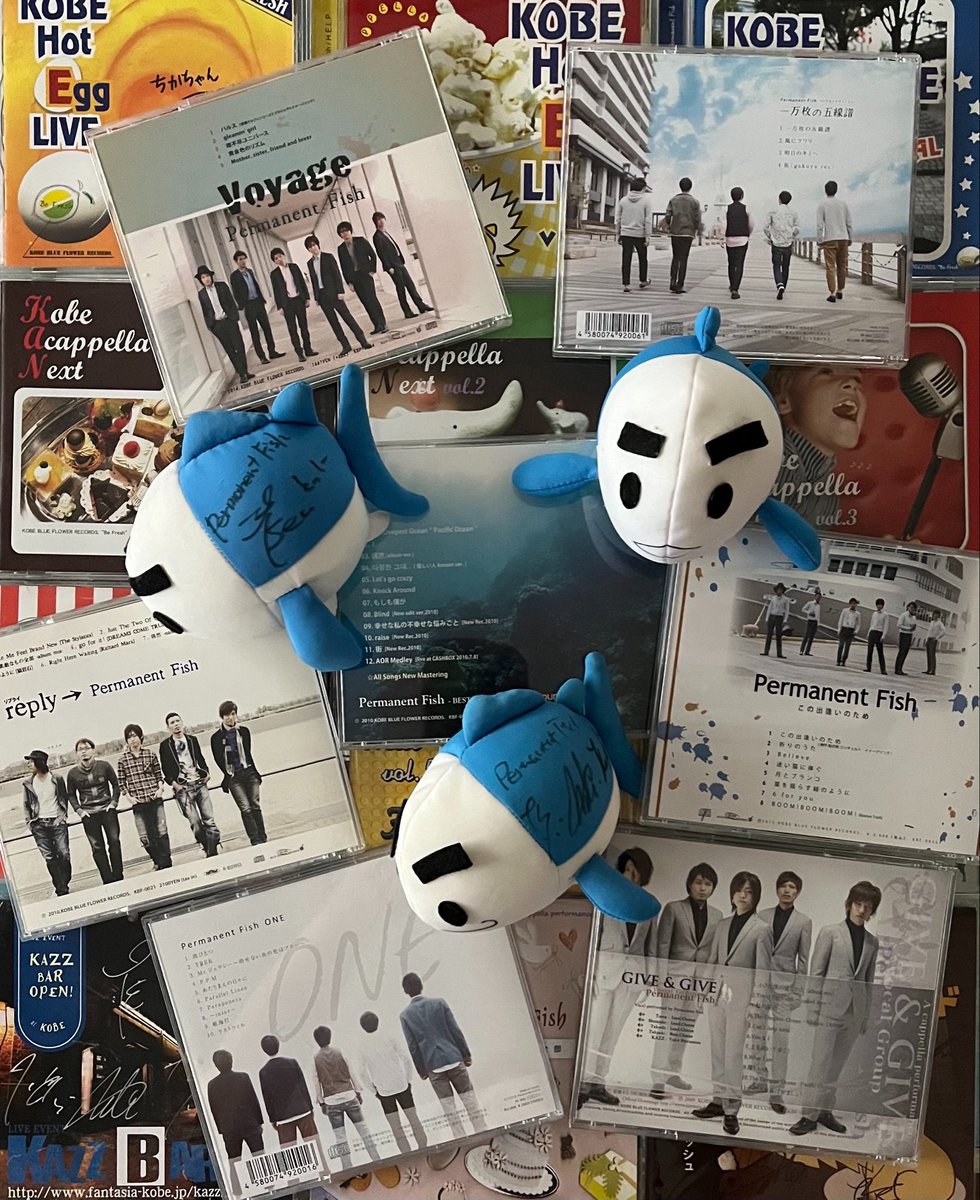 chikachanpfish's tweet photo. #permanentfish
#パーマネントフィッシュ
✨Permanent Fish ✨
✨21周年✨
お誕生日🎂
おめでとうございます💐
永遠に大好きなアカペラグループです🤍
ずらっと並べたCDは宝物です!全部良い曲いっぱい!
サイン付きのお魚ぬいぐるみも宝物🐟🫧
現在もメンバー皆様のご活躍を嬉しく思います🙌🏻 https://t.co/Mq4pm37OQw