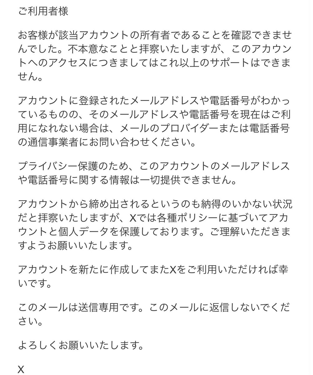 onnasky2's tweet photo. マジで7.8回は送ってるけど無理なんかな
乗っ取られたスマブラーみんなどうした https://t.co/dJ4pn8V7Us