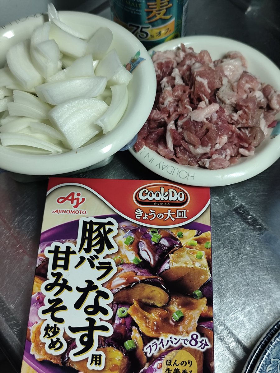 KingdamRa's tweet photo. 家アキラ☀

まだ茄子あるから！
これね🍆
美味いー😬 https://t.co/kRiCBSKM2a