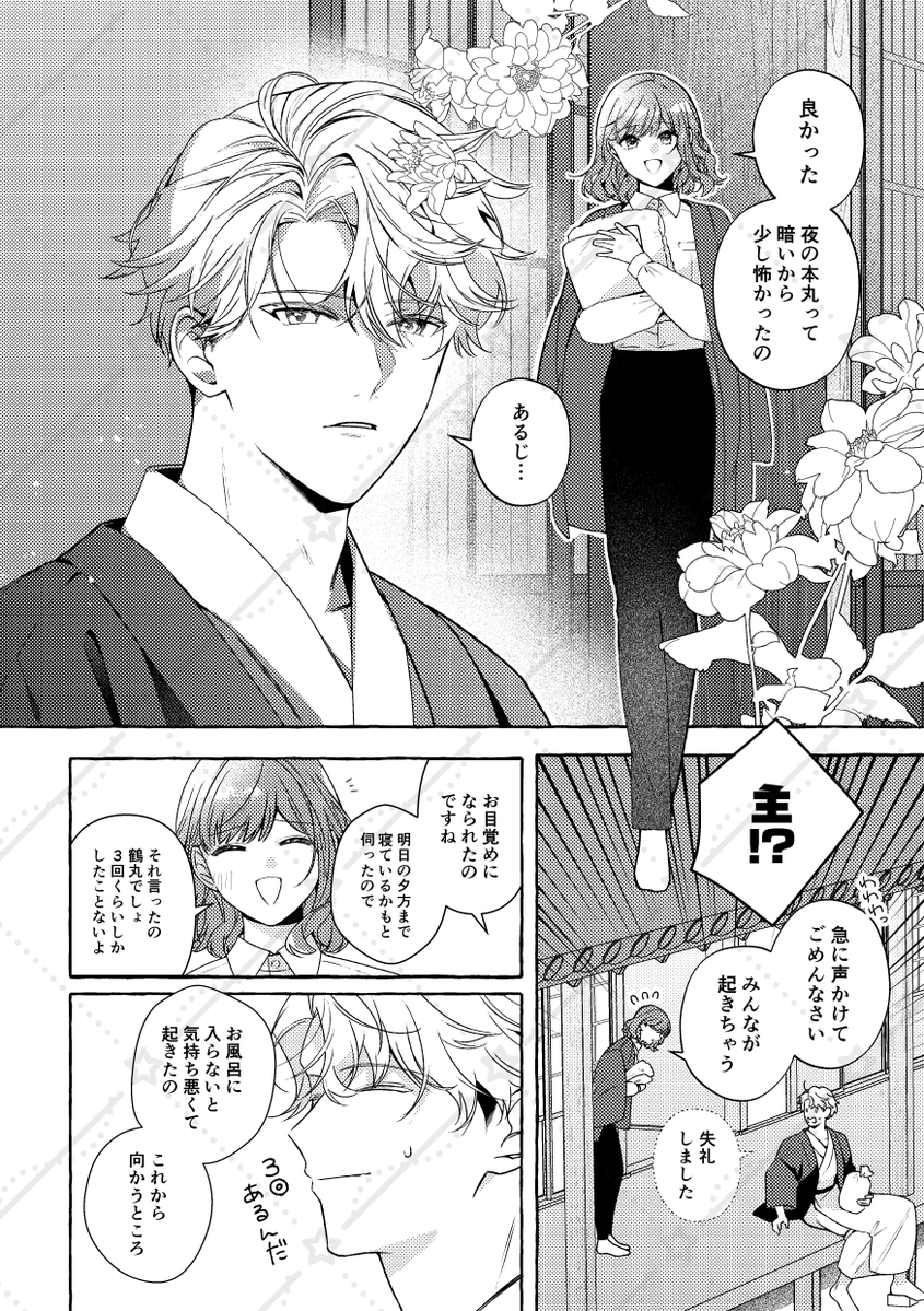 ② 