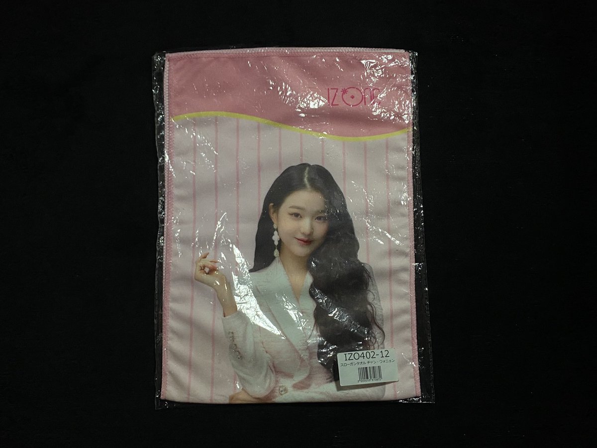 crywolf_minju's tweet photo. wts lfb ph
IZ*ONE 

JANG WONYOUNG TWELVE
WAVES MAGAZINE
BIG POLAROID ot12

t. izone wony cloth banner jp goods eom pola eunbi sakura hyewon yena chaeyeon chaewon minju nako hitomi yuri yujin wonyoung https://t.co/oplWjuBIZC