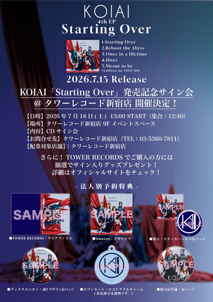 KOIAI_official tweet picture