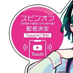 why is nobody talking about this helloARE WE GONNA GET MODERN