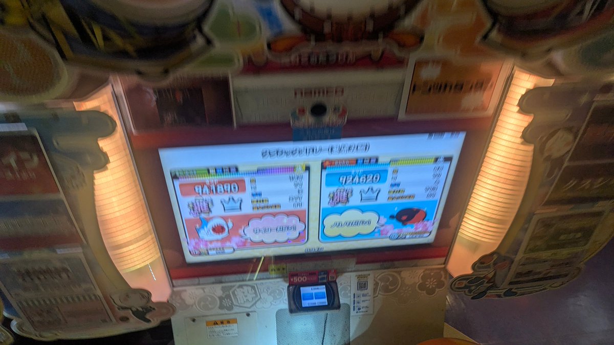 shinosaki_uiri's tweet photo. 身長高いとリザルト撮りにくくて困るわー笑 https://t.co/hilBNslKcF
