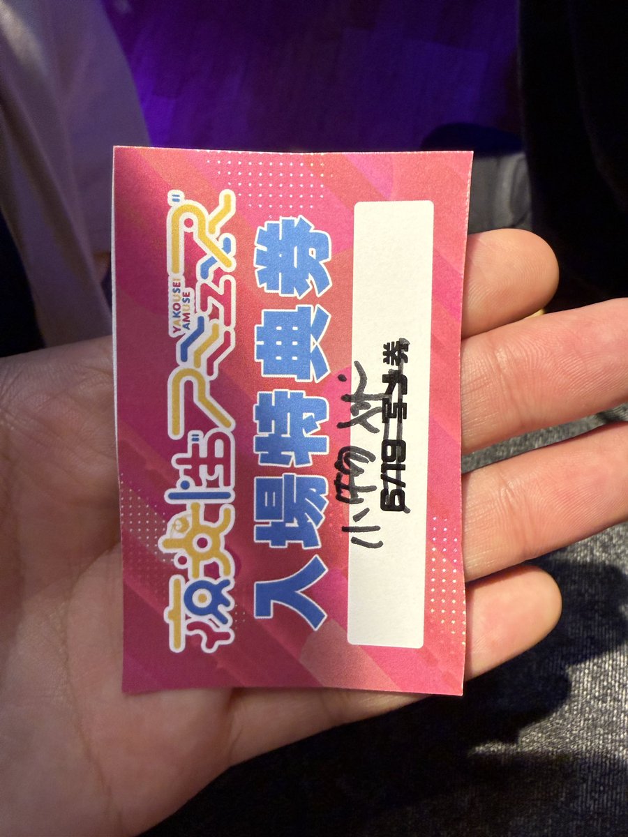 moikumoi's tweet photo. おめでとうございます！ https://t.co/ZXlgT5Xpbc