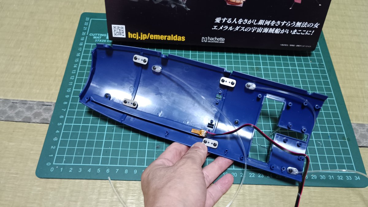 crystal719bon's tweet photo. クイーン・エメラルダス号の146号の組み立てです。光フ��イバーを2ヶ所、前回のLEDと外装���取り付けます。今回の部品は袋に入れてあってダンボールの小箱になってました😮ナフサ不足問題に関係あるとか・・。次回は来週です。#クイーン・エメラルダス号 https://t.co/QB1ZgLRx9p