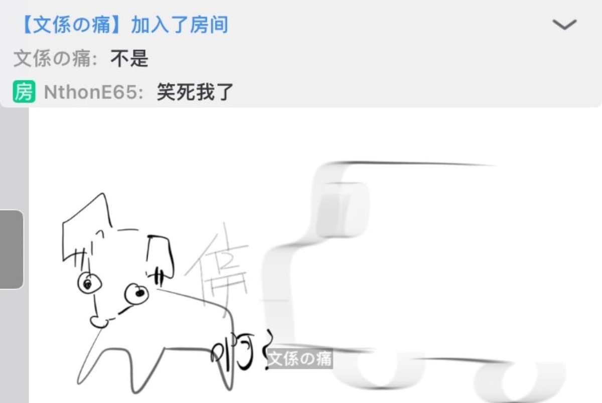 tan_yang10826's tweet photo. 偶像
#candysans #horrorsans https://t.co/JDI7orvUl8