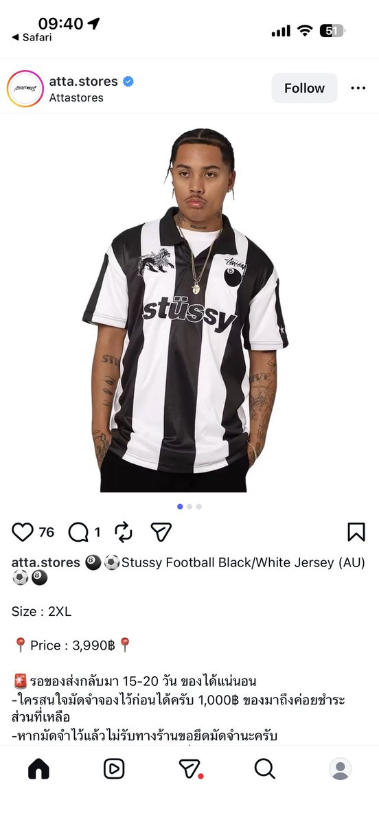 usedbyami's tweet photo. ส่งต่อ Stussy Football Jersey มือ1 ค่า ซื้อเก็บไม่เคยใส่เลย 
พรีมา ~4,000 ปล่อย 2,000 ค่า⭐️

คุยราคาได้น้า
#stussy #stussythailand #ส่งต่อstussy #stussyมือสอง #ส่งต่อessential #essentialthailand #essentialมือสอง #ส่งต่อbape https://t.co/Ycva9lyEvo
