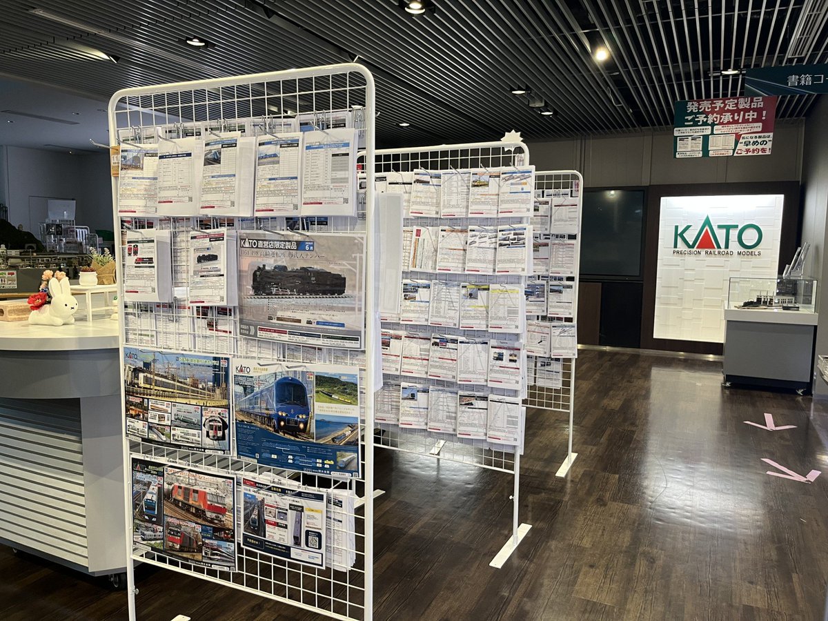 ご予約はお早めに！】 今月よりご予約受付を開始した製品につきまして