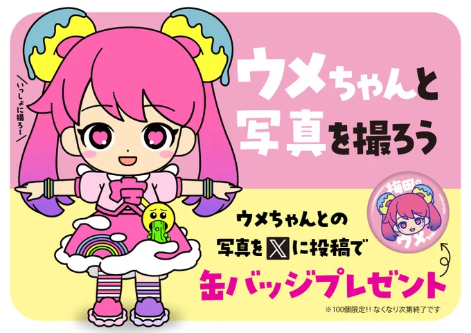 HELLO OSAKA【公式】 on X: 
