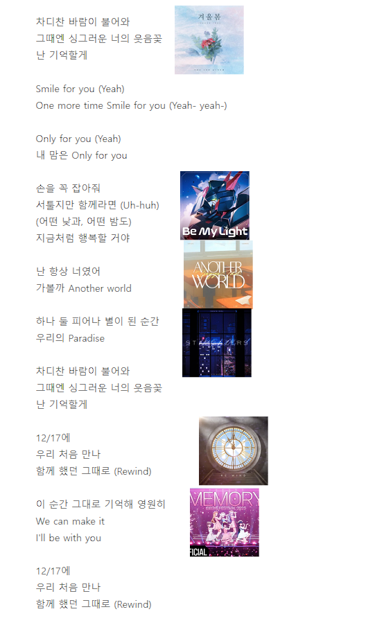 BIVOES2's tweet photo. 지금까지 노래들 가사에 녹여준 거 감동이야 ㅁㅊ... https://t.co/l95g12nrUO