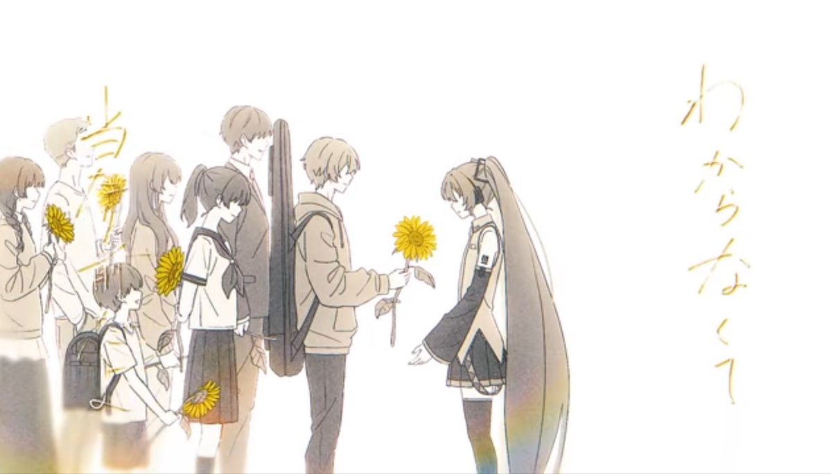 cait__shelter's tweet photo. このシーンを見て、やっぱり初音ミクには誕生花であるひまわりを渡さなきゃと思った🌻 https://t.co/yHBB4a6Cry