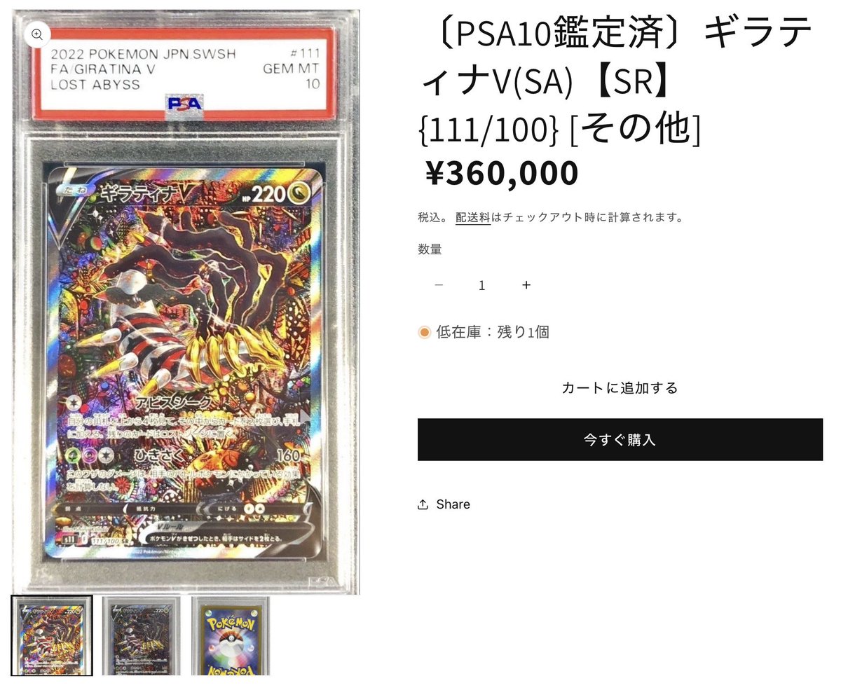 ◤◢◤◢◤◢◤◢◤◢◤◢ 🛍️✨ EC販売情報