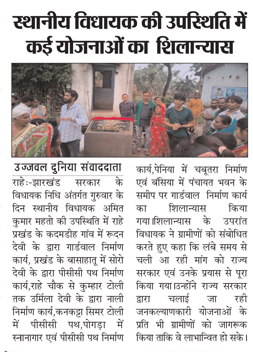 RajuKumar5196's tweet photo. दैनिक अख़बारों में ..!! https://t.co/I3hmaqTNlW