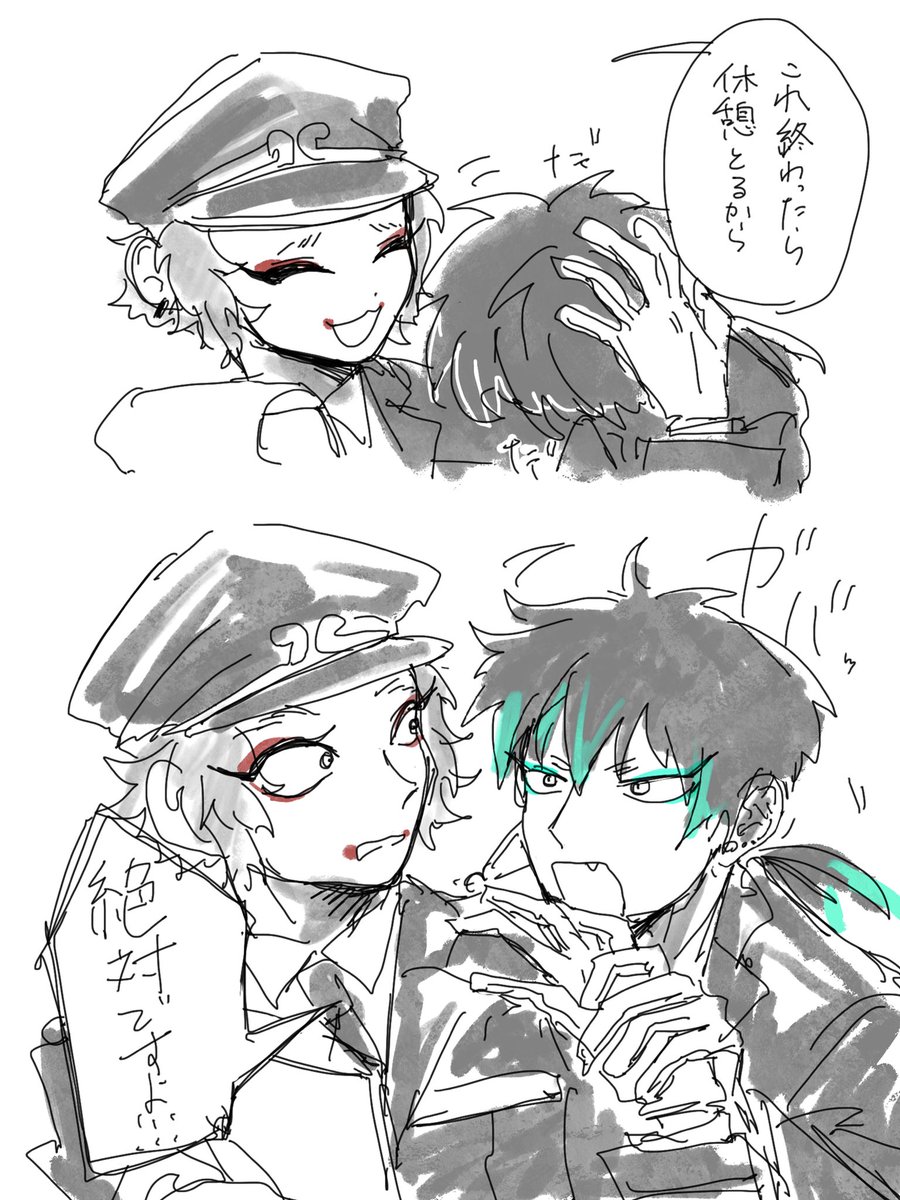 tobiuo223's tweet photo. 六猿 https://t.co/r7zbB8nStm