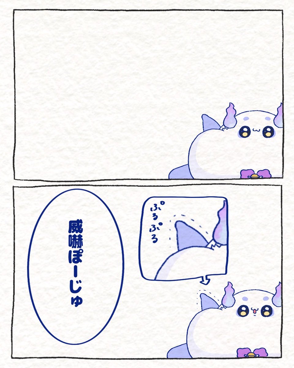 onigiri_kogeme's tweet photo. 「威嚇ポーズ」
#るんるんびじちかん https://t.co/Qoa4IdNq8a