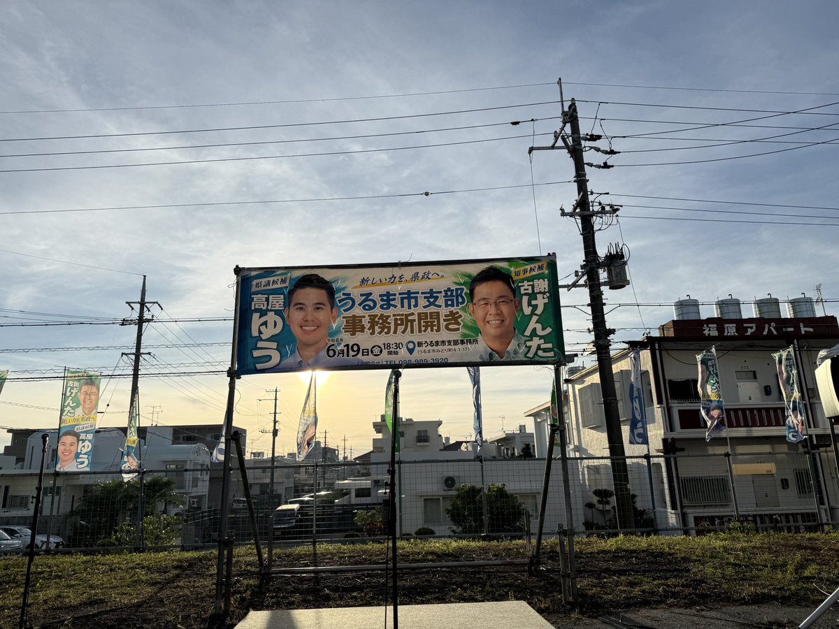 pigro1b's tweet photo. #古謝げんた
推し活 https://t.co/xmW7bq9aQB