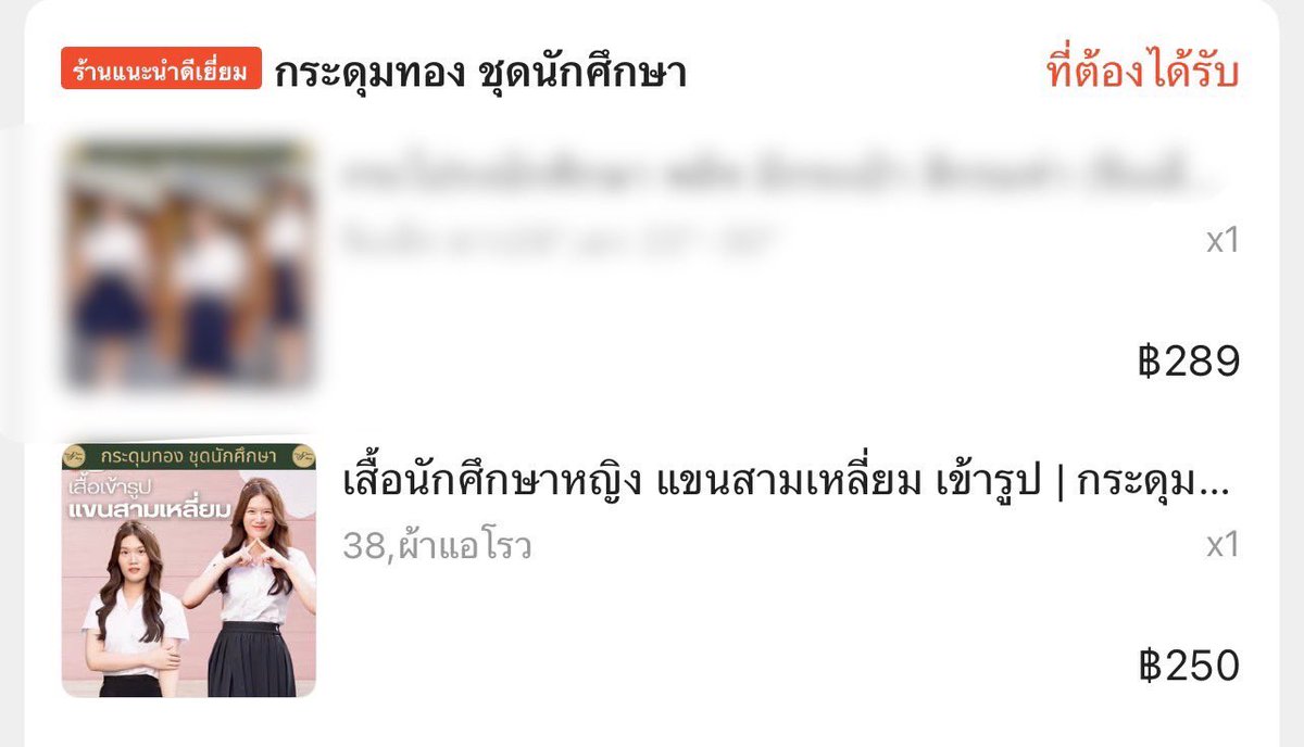 miqa2w29296's tweet photo. ปล่อยต่อชุดนักศึกษา
ร้านกระดุมทองคับ 
สีขาวนวล ไซส์ 38 (200ส่งฟรี)
ไม่มีตำหนิพึ่งแกะเลยเค้าแค่ลองใส่ 1 ครั้ง
พอดีกะไซส์ผิดไปหน่อย สอบถามก่อนคับ
ป้ายยังไม่แกะมีถุงใสครบค่าา😭🩷
#dek69 #มหาลัย #ชุดนักศึกษา https://t.co/Ogigt4lAUu
