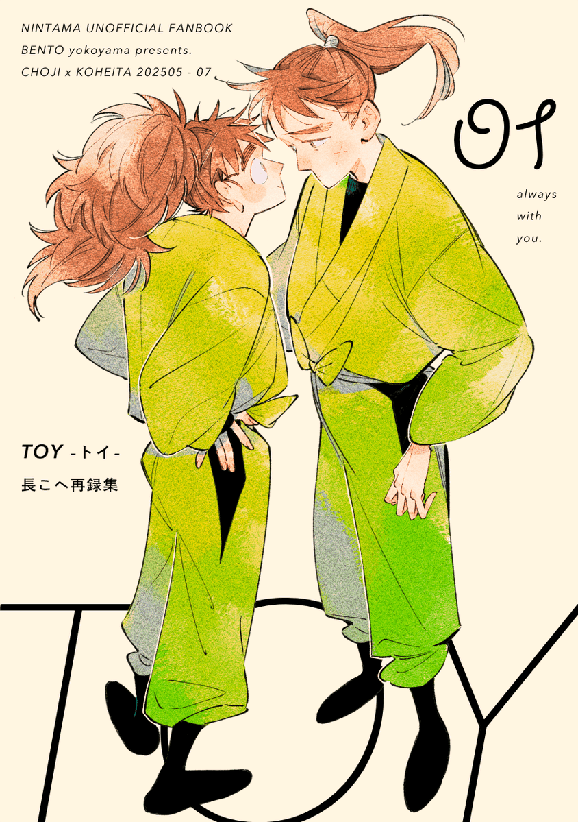 めめ (@memem0n0n) / Posts / X
