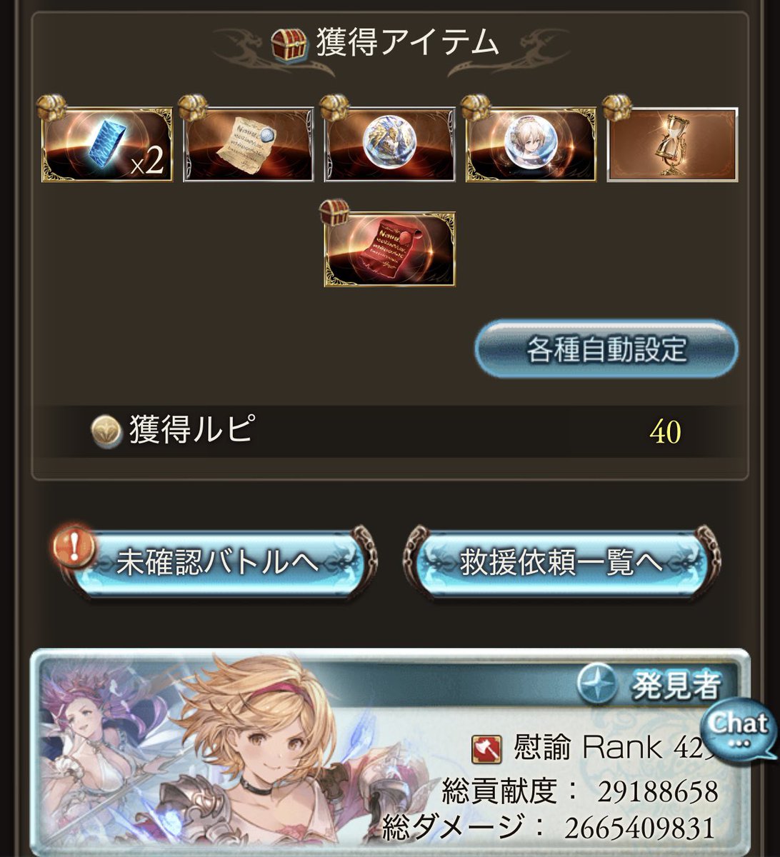 しるびぃ@ tweet media