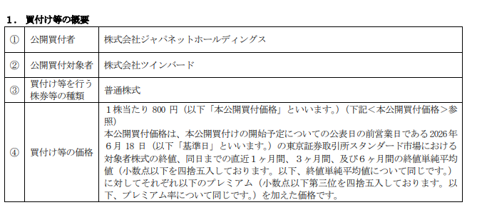 増井 tweet media