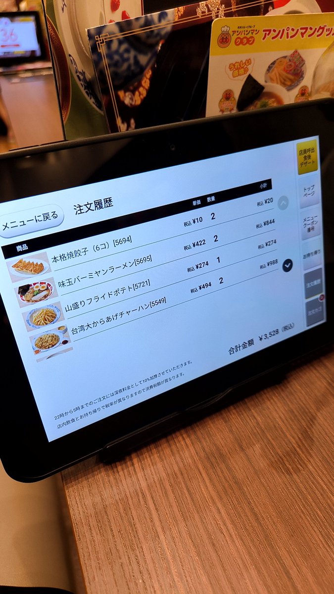 Ym147J's tweet photo. 半額　バーミヤン飯
#YMの飯 https://t.co/eb9Xh3bsJm
