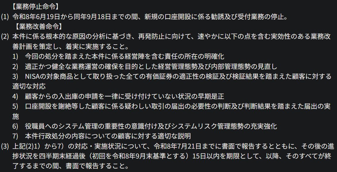 GAFA穴ダデイー集落 tweet media