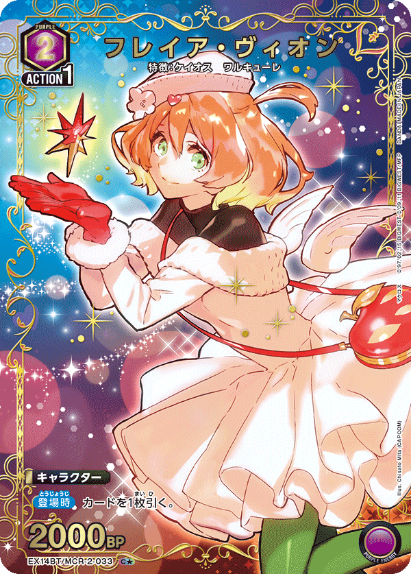 Freya_31_'s tweet photo. https://t.co/BdaKifnzv6