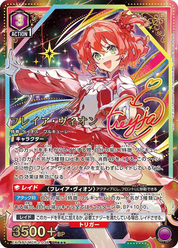Freya_31_'s tweet photo. 自分のカードが軒並み5000超えたりものによっては10万超えてるのを見ると怖いんよ… https://t.co/i5xnFW2Wfg