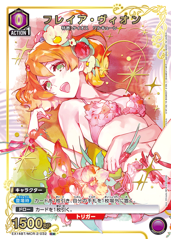 Freya_31_'s tweet photo. 自分のカードが軒並み5000超えたりものによっては10万超えてるのを見ると怖いんよ… https://t.co/i5xnFW2Wfg