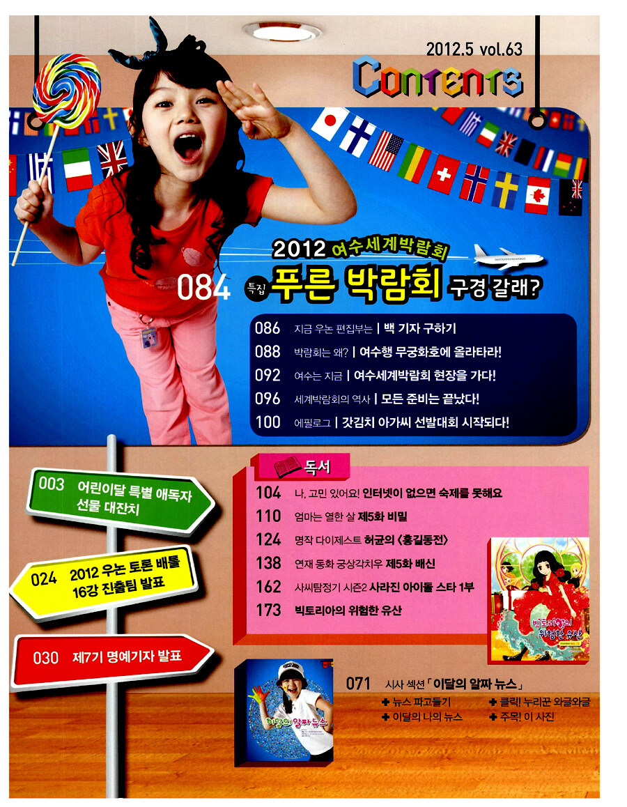 blacktwitt222's tweet photo. ㅈㄴ귀엽다 그냥 당근농장 다 털어서 갖다 받치고싶다 https://t.co/oITejuT31l
