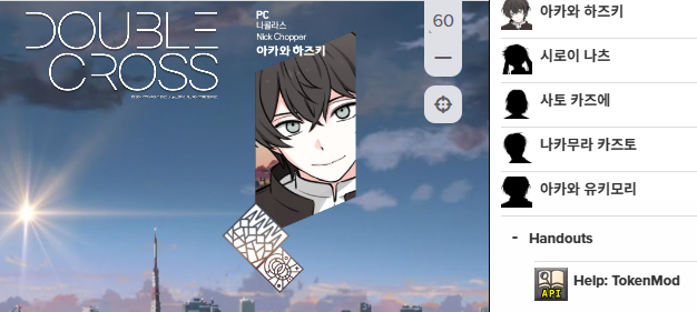 _march0_'s tweet photo. 요새 세션 가도 딱히 이야기를 안 했더니 계정이 오랫만입니다...ㅋㅋㅋ 셀리님의 은혜로 온론히를 가고 있어요/// 백스토리에 맞춰서 NPC들도 잔뜩 준비해주시고 엄청난 정성을 느끼며 호화맞춤코스요리 즐김;
시나리오 로이스가 무지 귀엽네요 잘해주려고요(과연 성공할 수 있을것인가) https://t.co/VWBIJoVwZf
