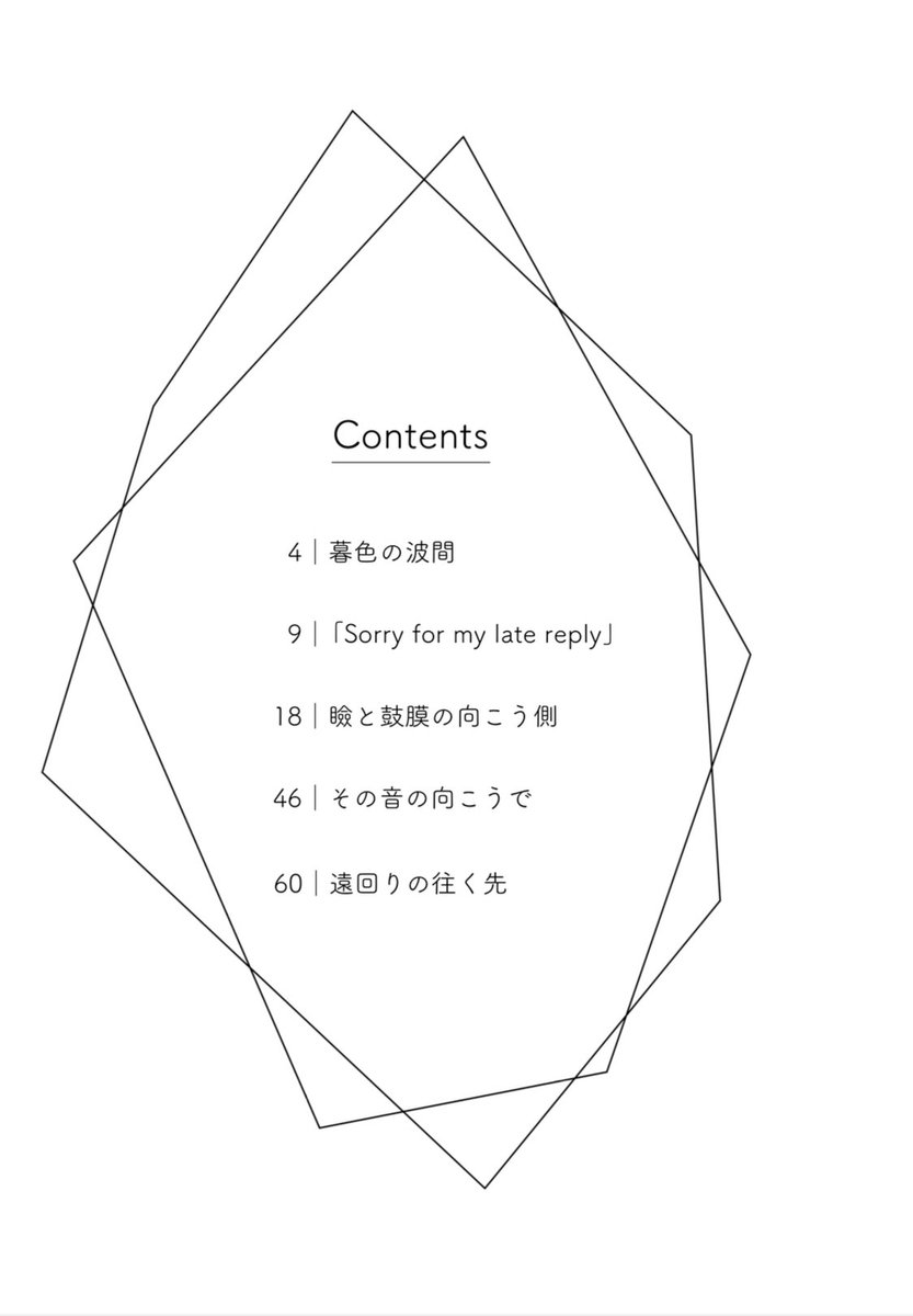 ame_2125's tweet photo. 脱稿した〜！
大きな不備が無ければ、卒業した2人が関係を持ってから始まる大人エ監の本が出ます🫶🏻(Ⓡ18ｼｰﾝ多め/互いに経験済み)
途中で2ルートに分岐して片方には倫理のない♥くんがいたりしますが、タイトル通り同じエピローグに繋がるハッピーエンドです✨ https://t.co/fxJ8IUHUk9