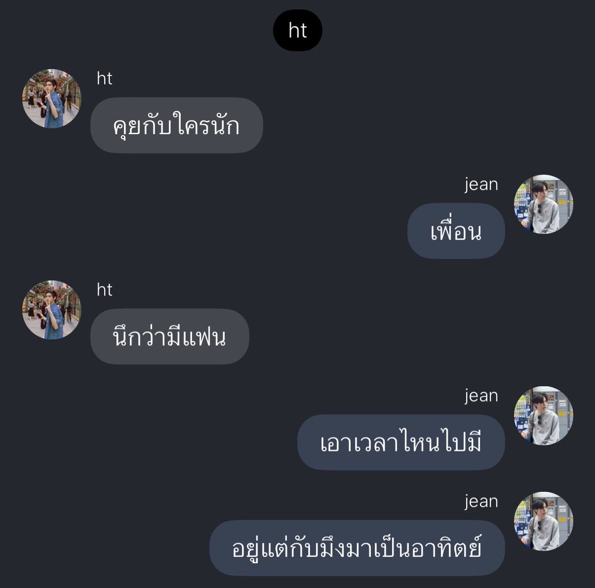 grosystay's tweet photo. ละคือไรไม่รุ้ ดูจ๋ายปิ๊กละนึกถึงเต้จีน https://t.co/nehwVoh7Z8