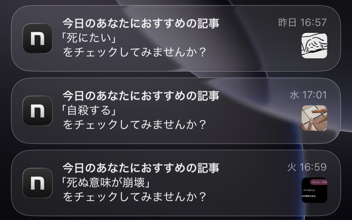 YAMAmeMPX's tweet photo. おすすめ終わってる https://t.co/UMP9wlXVef