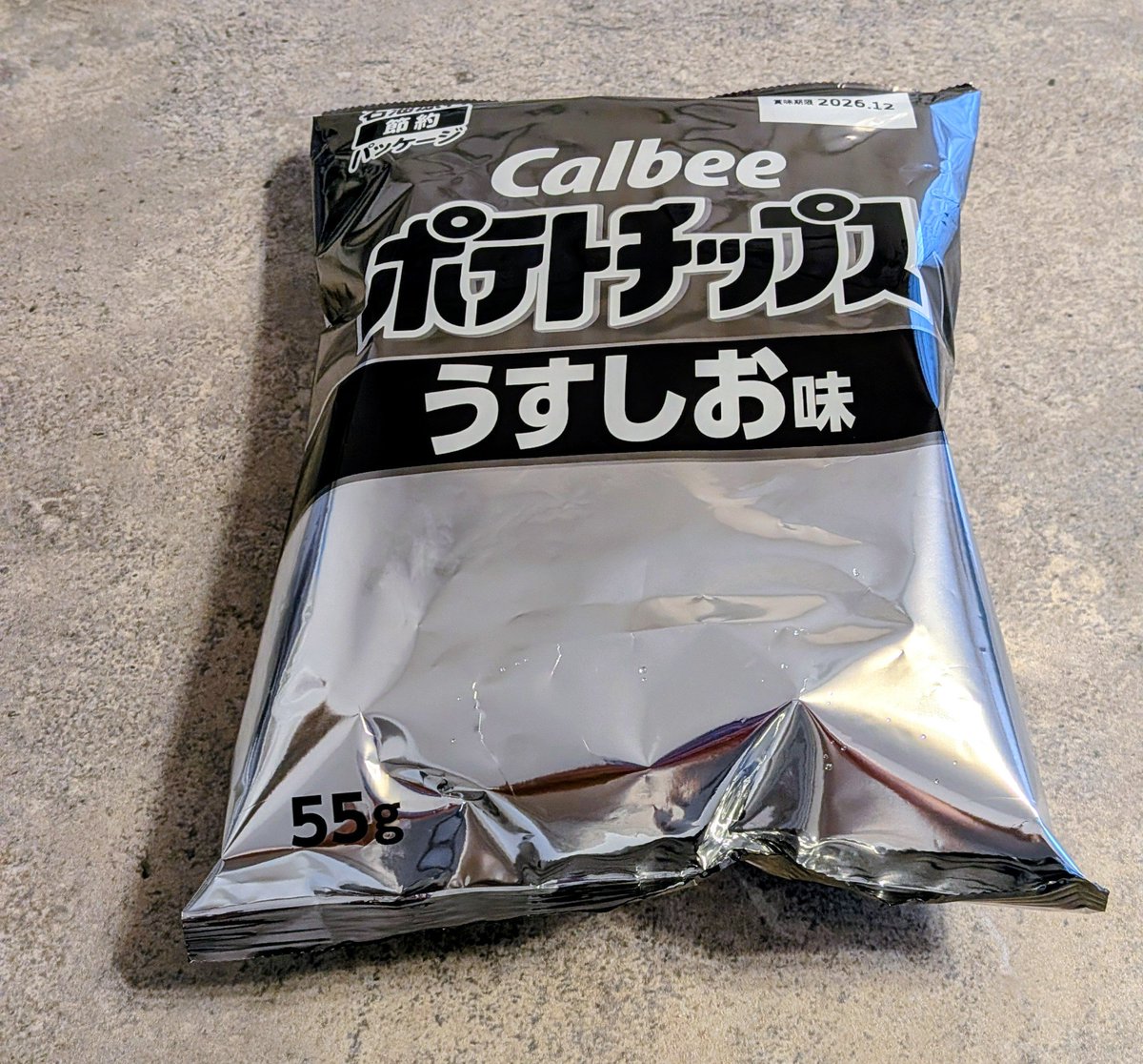 hisato73's tweet photo. 帰宅
カルビーポテトチップス 遺影
買ってみた🥔 https://t.co/OlAiDpndQp