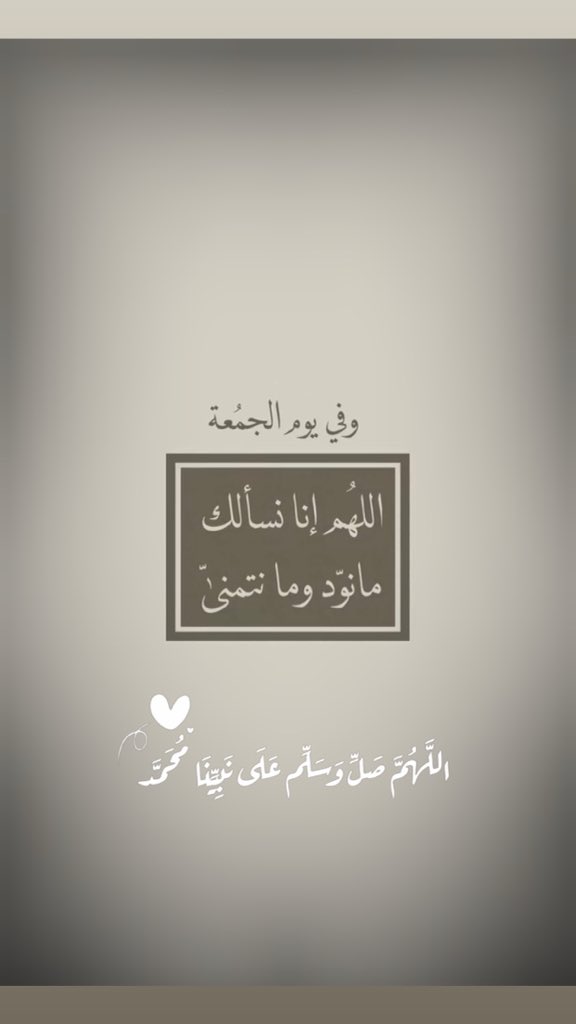 r7_black's tweet photo. #يوم_الجمعة https://t.co/otsgUnSYE6