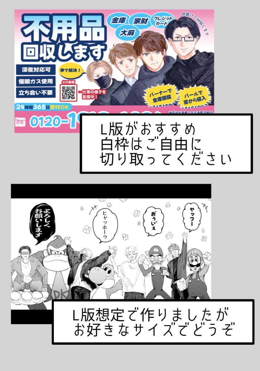 Johnson_zzzz's tweet photo. また🔝4ステッカーのネップリをします
追加絵もあるので良ければどうぞ😺 https://t.co/IwNbYjCMdZ