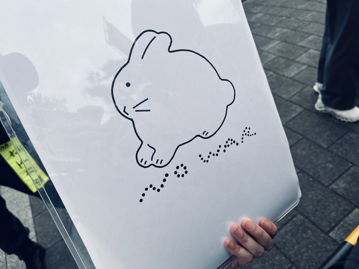 jungle_diplodox's tweet photo. 来たわよ〜ん #国会正門前大行動0619 https://t.co/mTYqBoCgUw